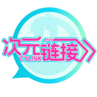 CYLINK - 不再支持SSR协议，请更新订阅！！！