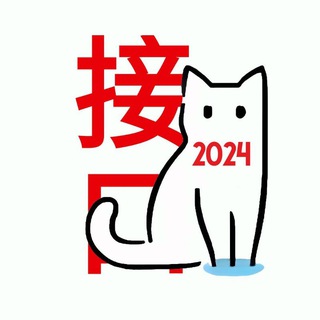 TVBox 野生接口群