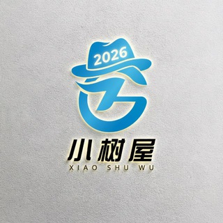 TG小树屋｜Chat